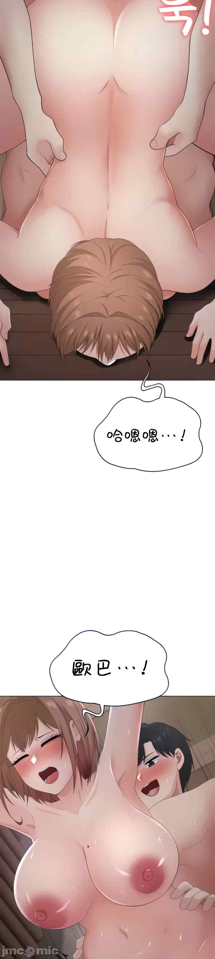 都会男子和方言女子的爱爱教学