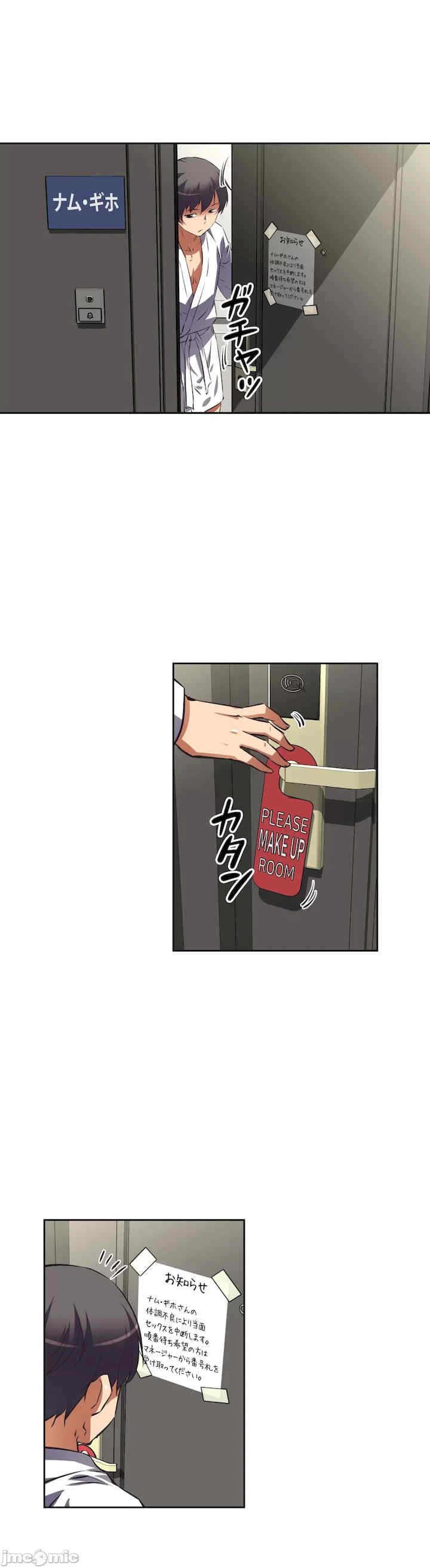 性爱转生!三途川的女孩们