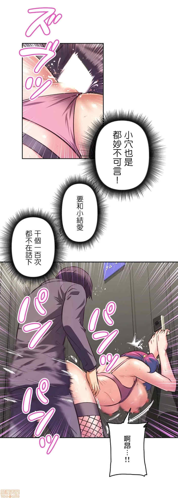 性爱转生!三途川的女孩们