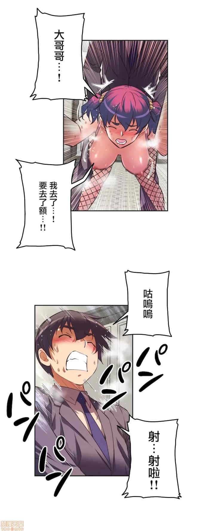 性爱转生!三途川的女孩们