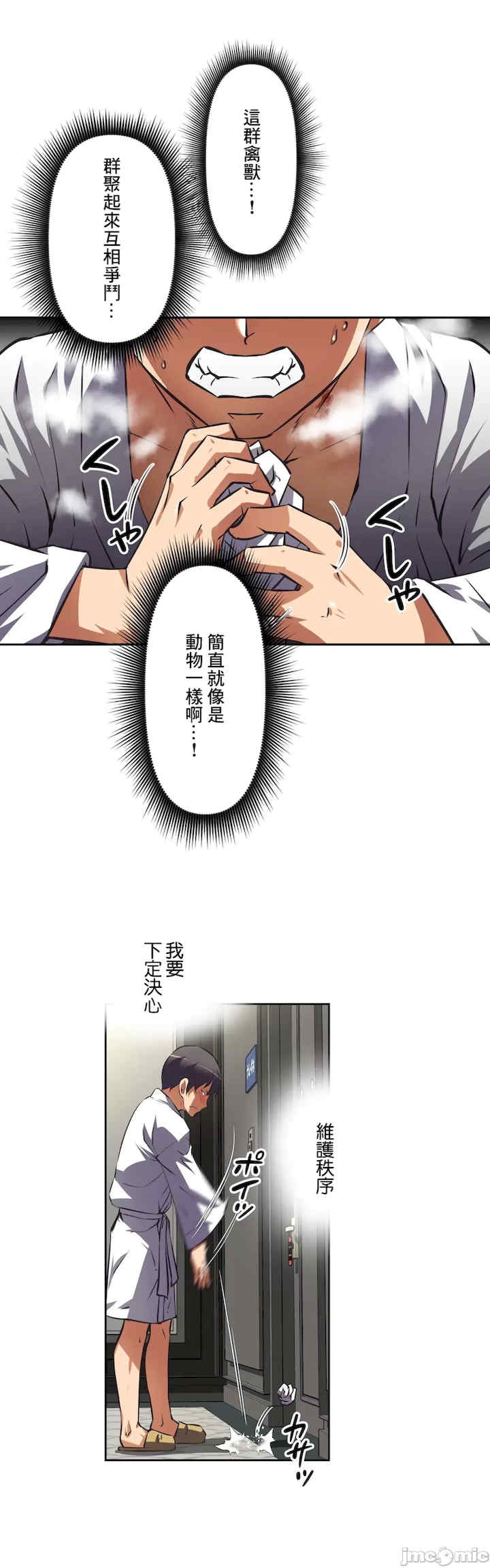 性爱转生!三途川的女孩们