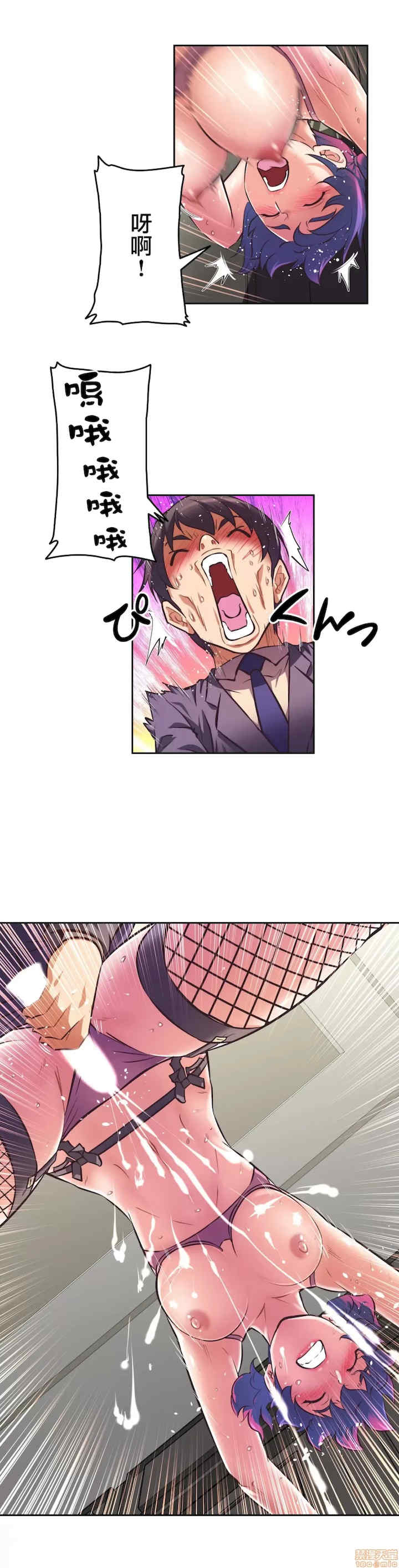 性爱转生!三途川的女孩们