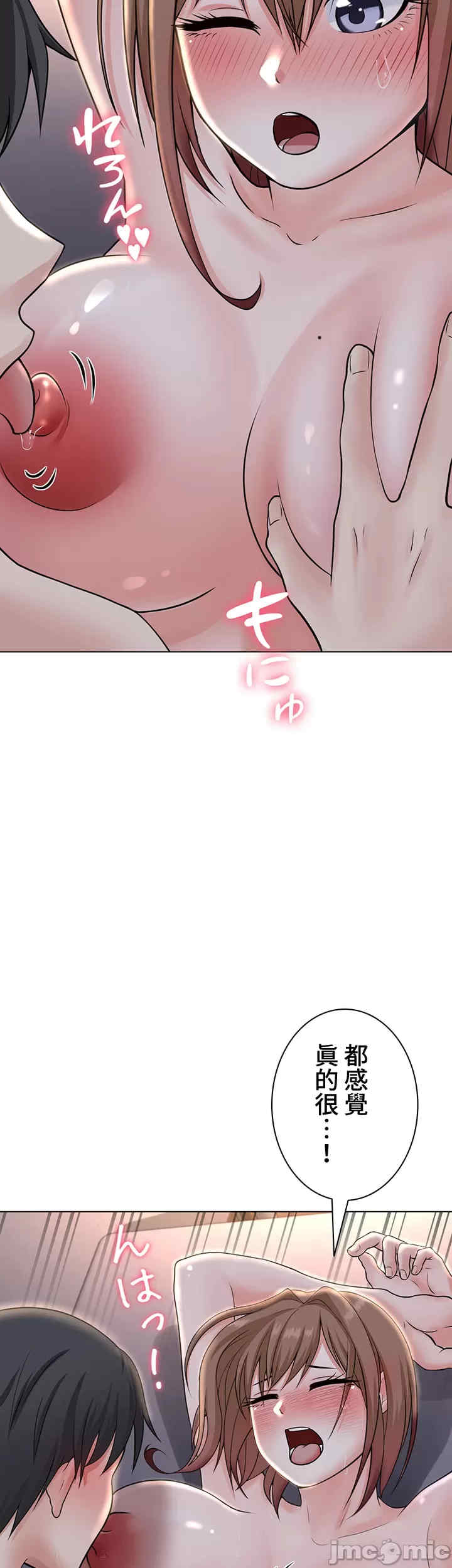 都会男子和方言女子的爱爱教学