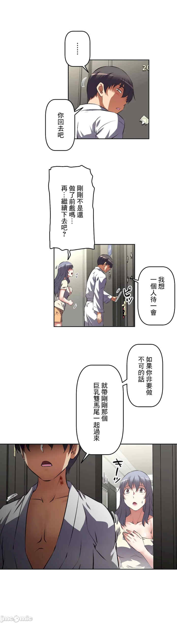 性爱转生!三途川的女孩们