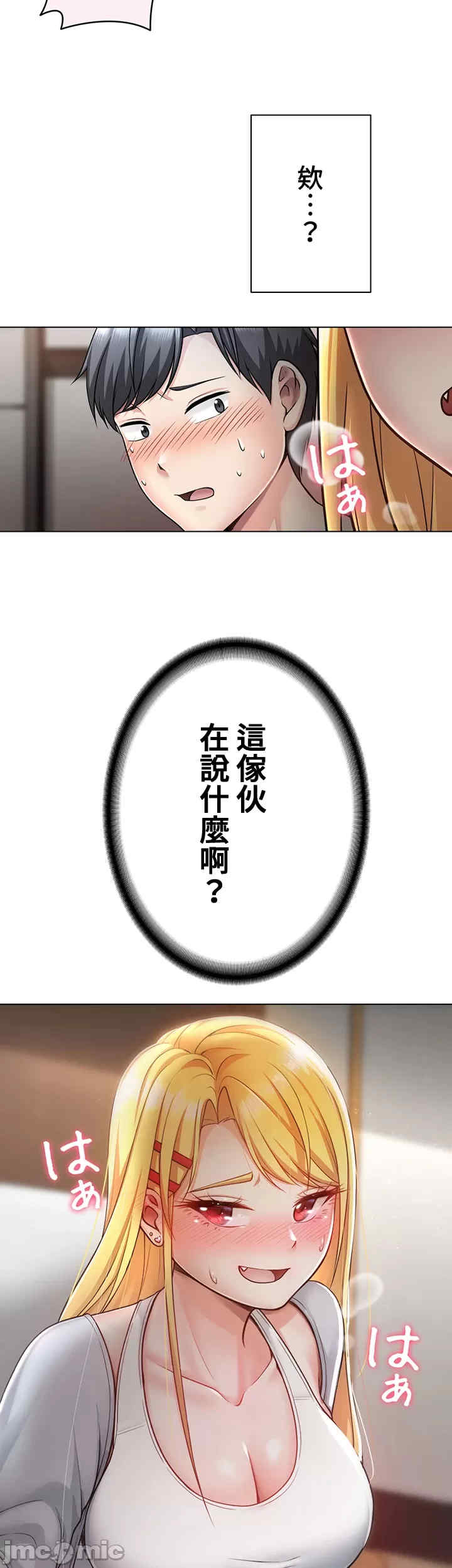 都会男子和方言女子的爱爱教学