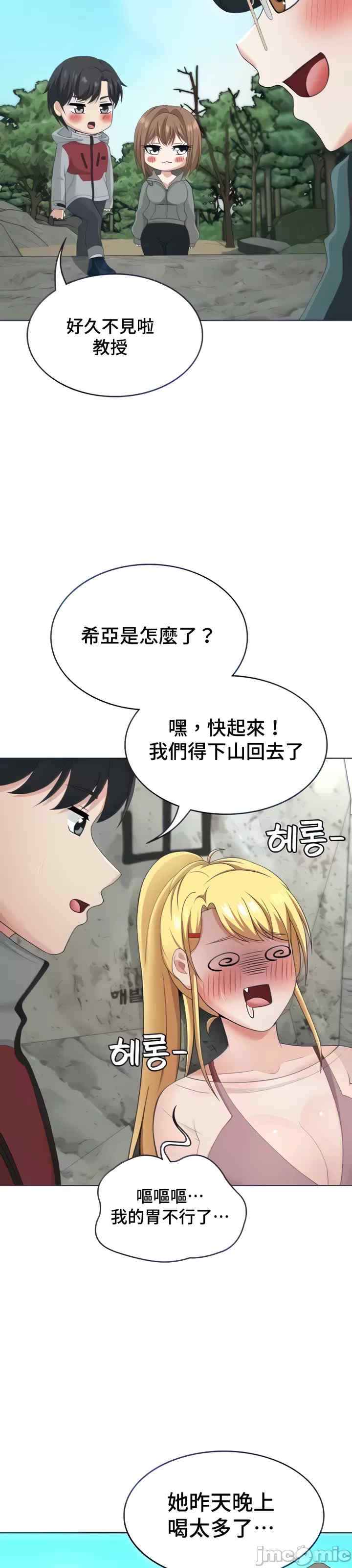 都会男子和方言女子的爱爱教学