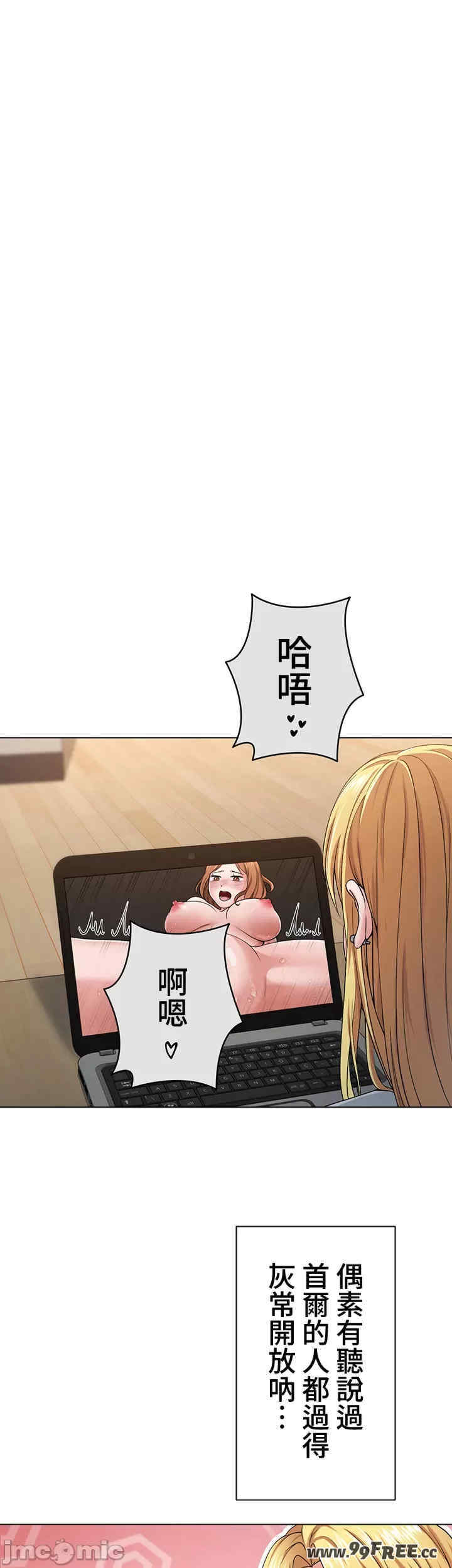 都会男子和方言女子的爱爱教学