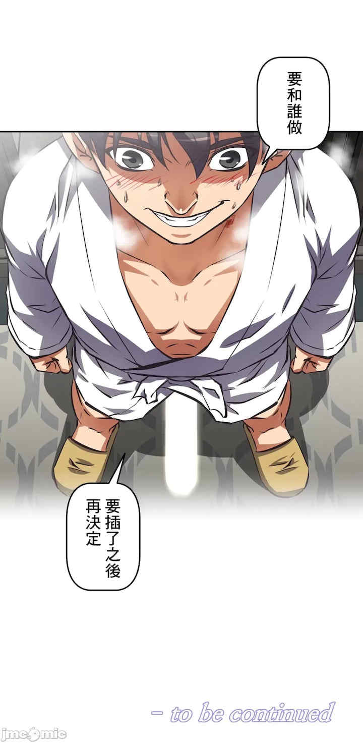 性爱转生!三途川的女孩们