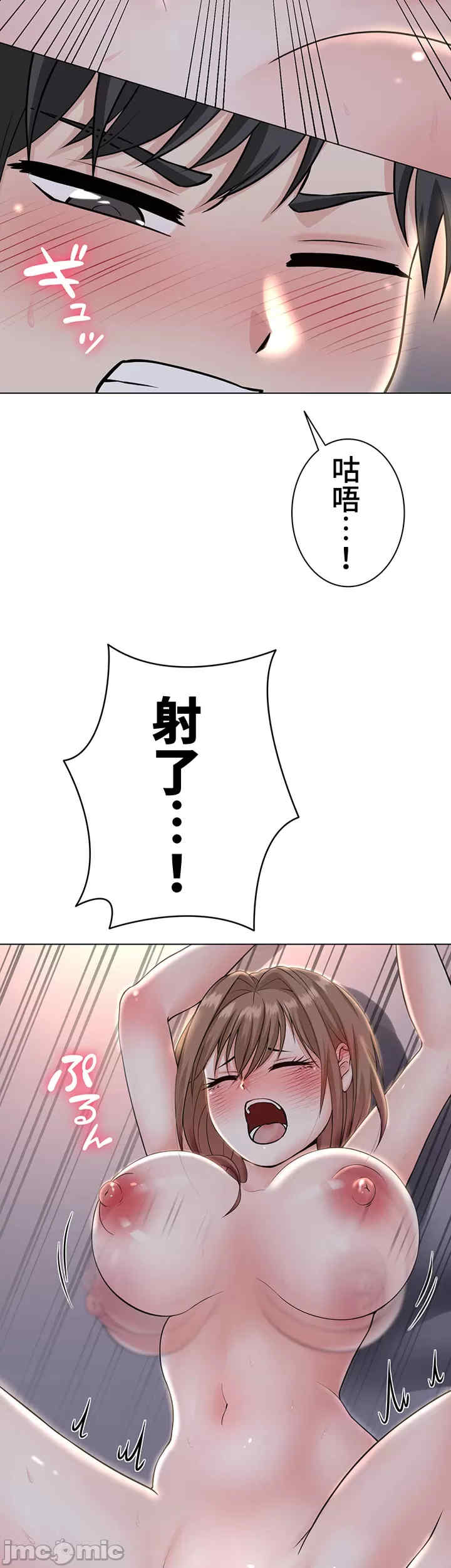 都会男子和方言女子的爱爱教学