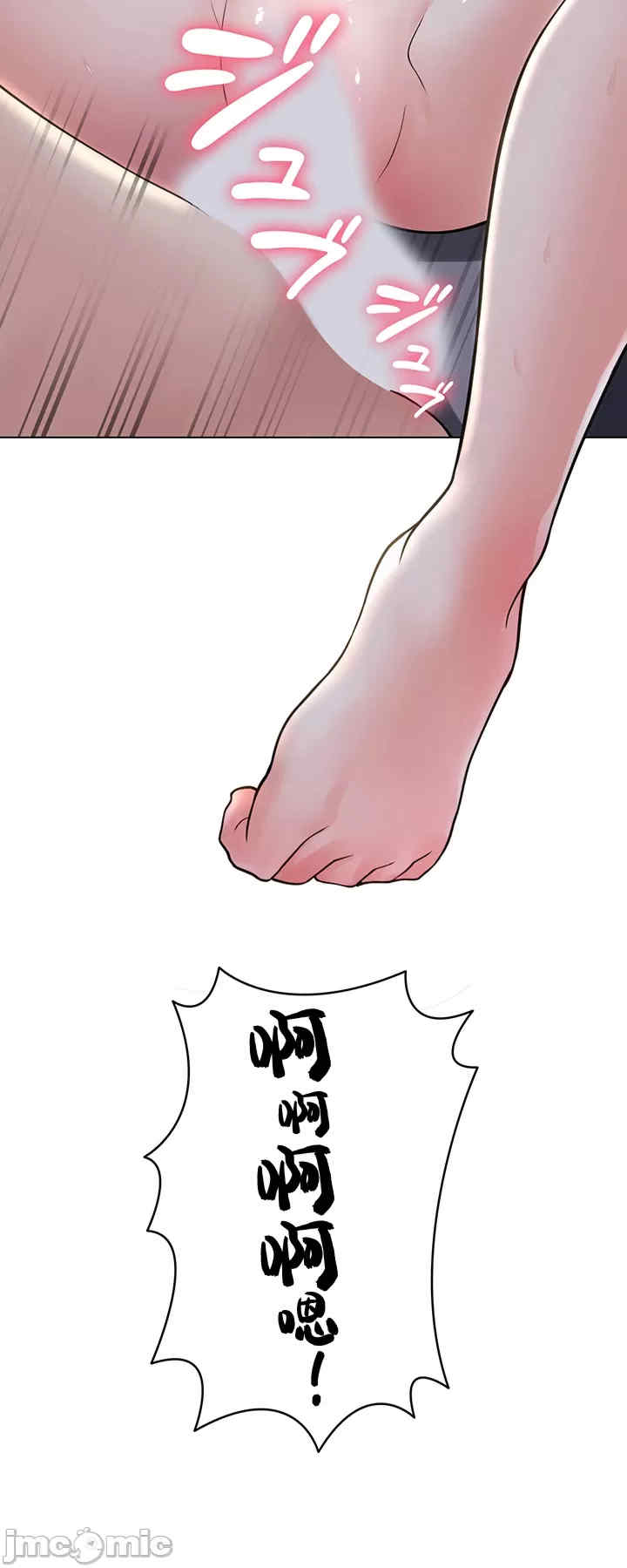 都会男子和方言女子的爱爱教学