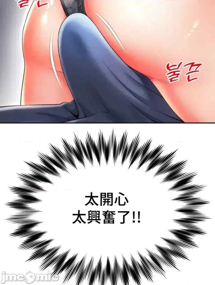 和朋友妈妈做朋友