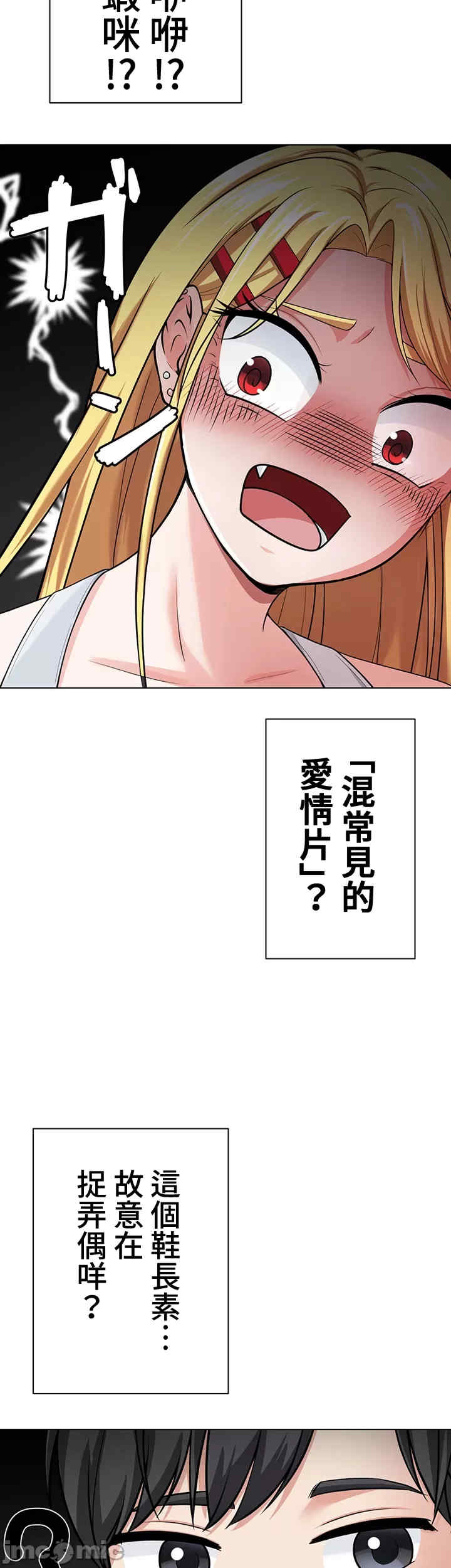 都会男子和方言女子的爱爱教学