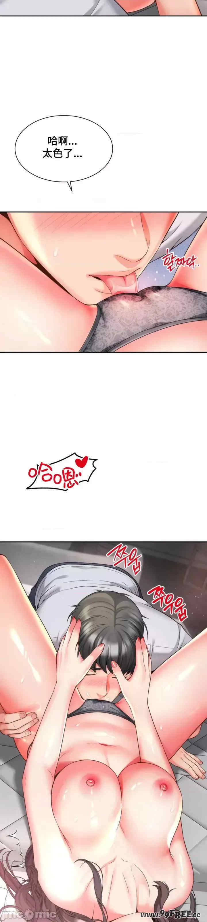 和朋友妈妈做朋友