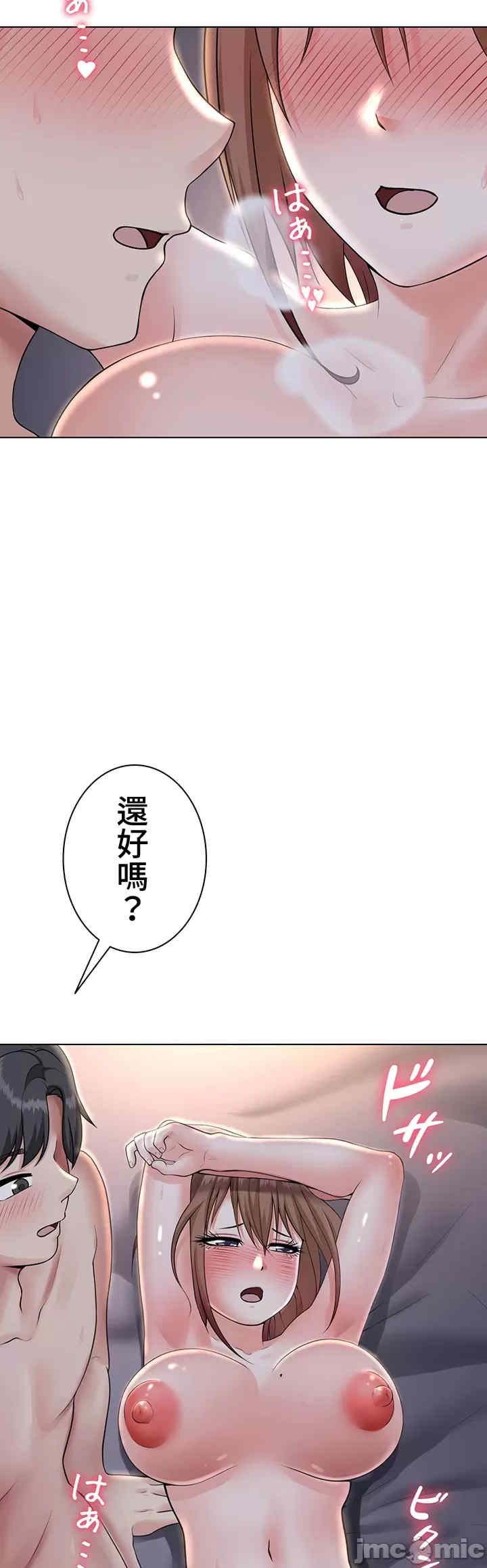 都会男子和方言女子的爱爱教学