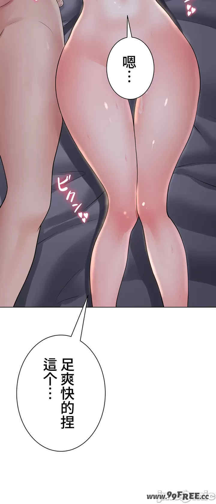 都会男子和方言女子的爱爱教学