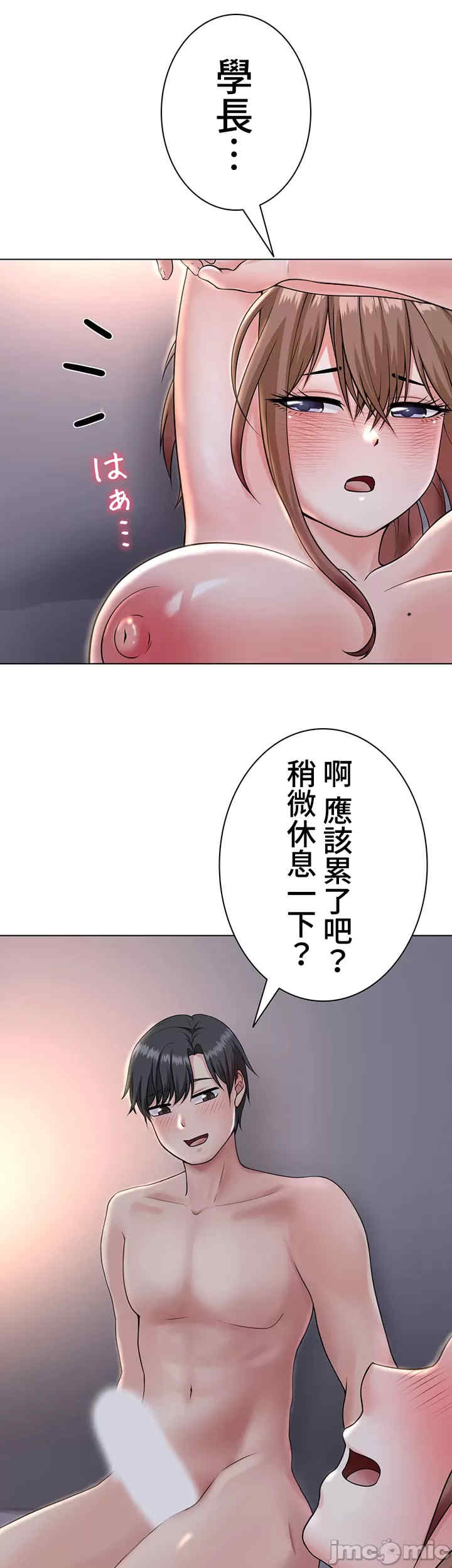 都会男子和方言女子的爱爱教学