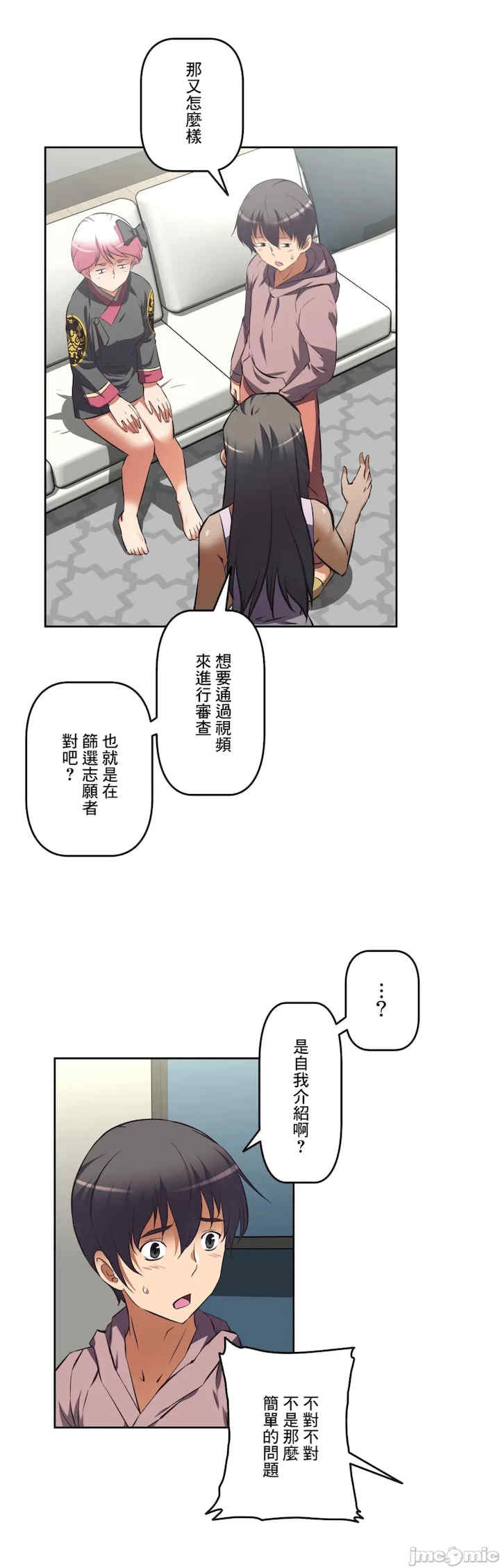 性爱转生!三途川的女孩们