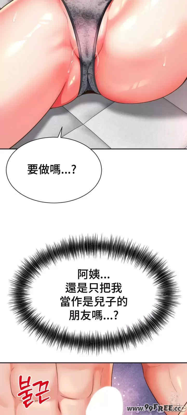 和朋友妈妈做朋友