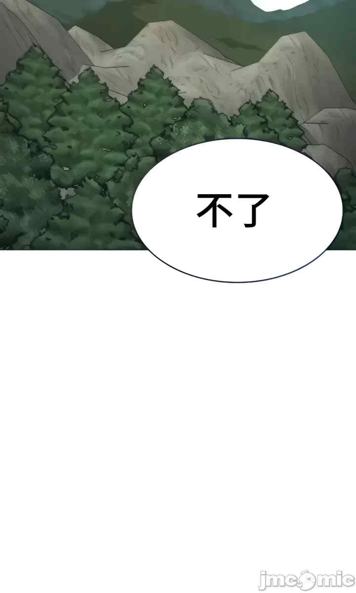 都会男子和方言女子的爱爱教学