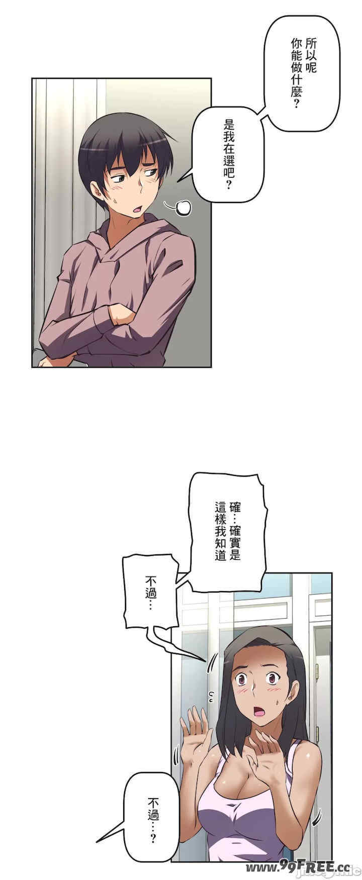 性爱转生!三途川的女孩们