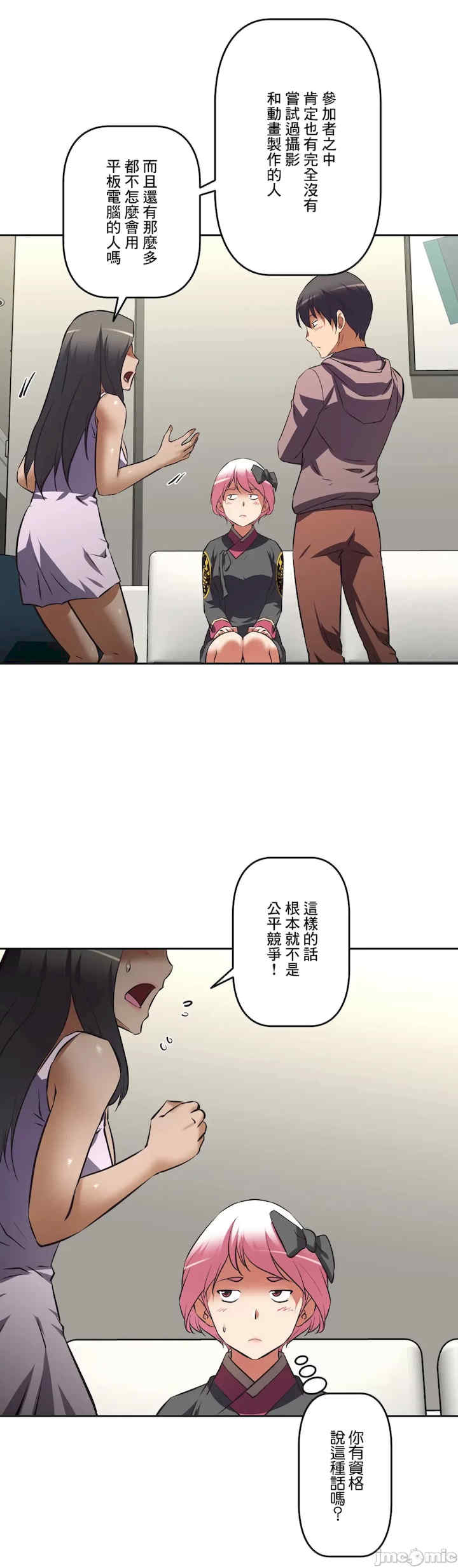 性爱转生!三途川的女孩们