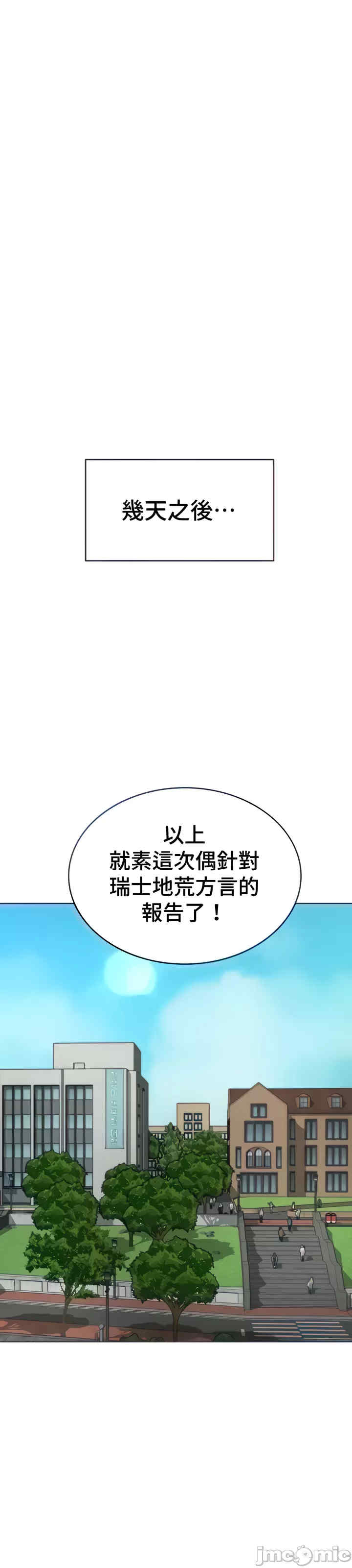 都会男子和方言女子的爱爱教学