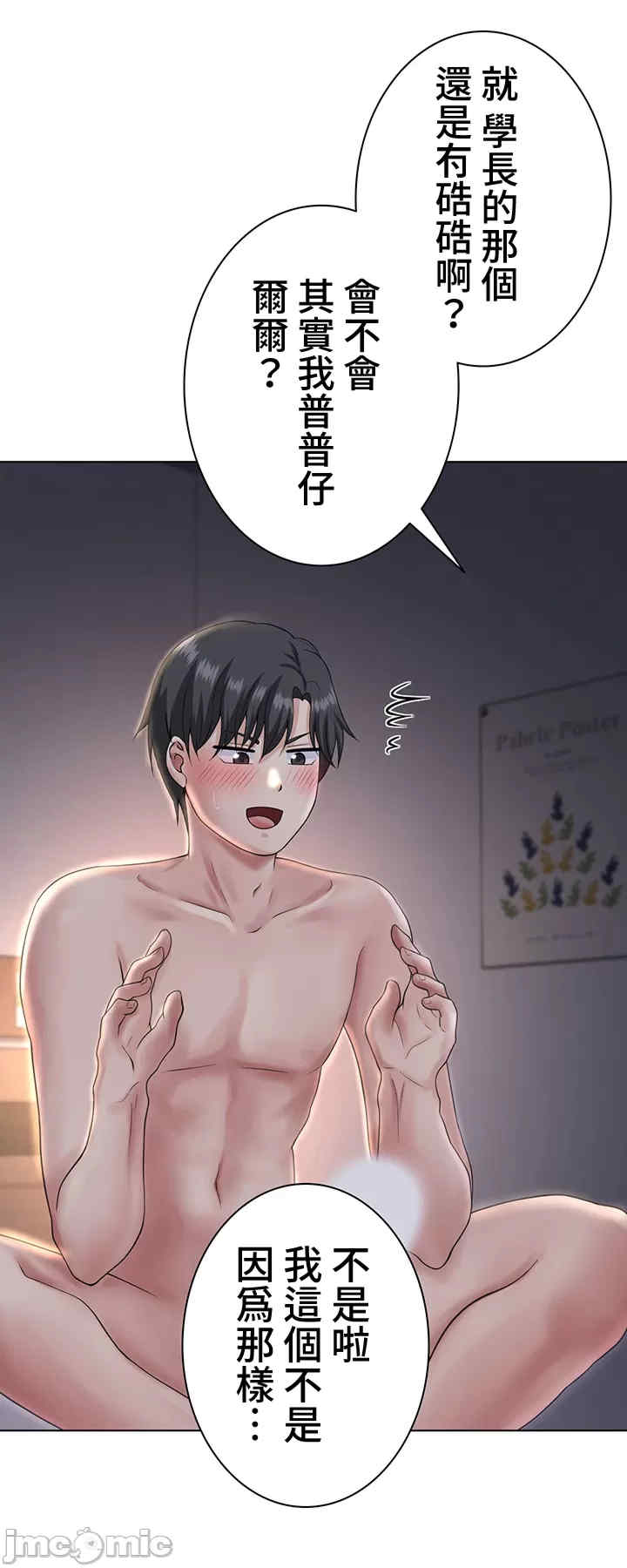 都会男子和方言女子的爱爱教学