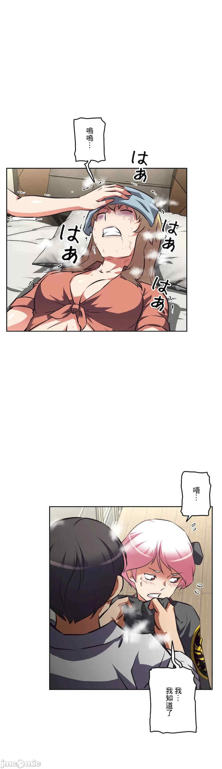 性爱转生!三途川的女孩们