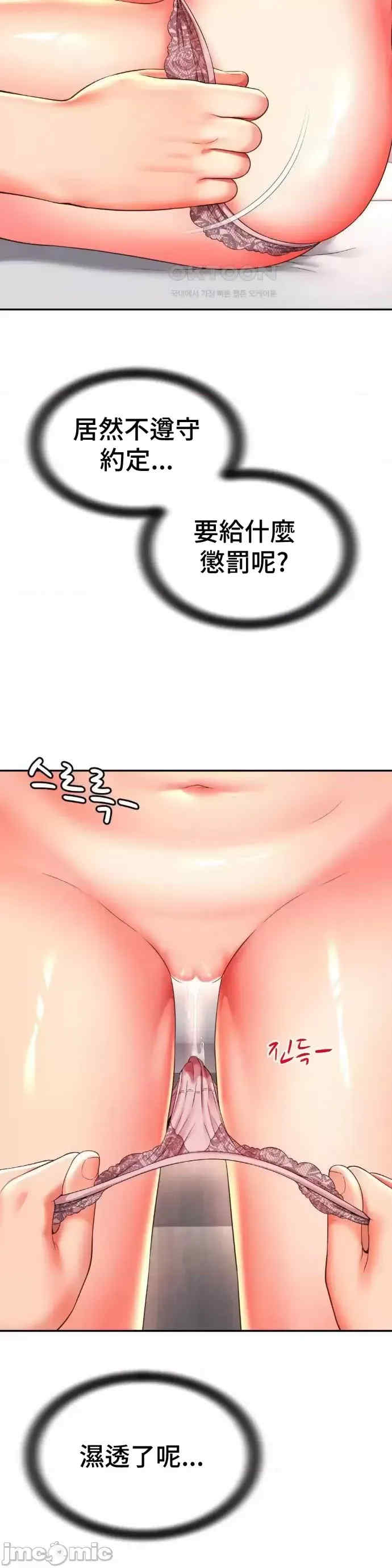 和朋友妈妈做朋友