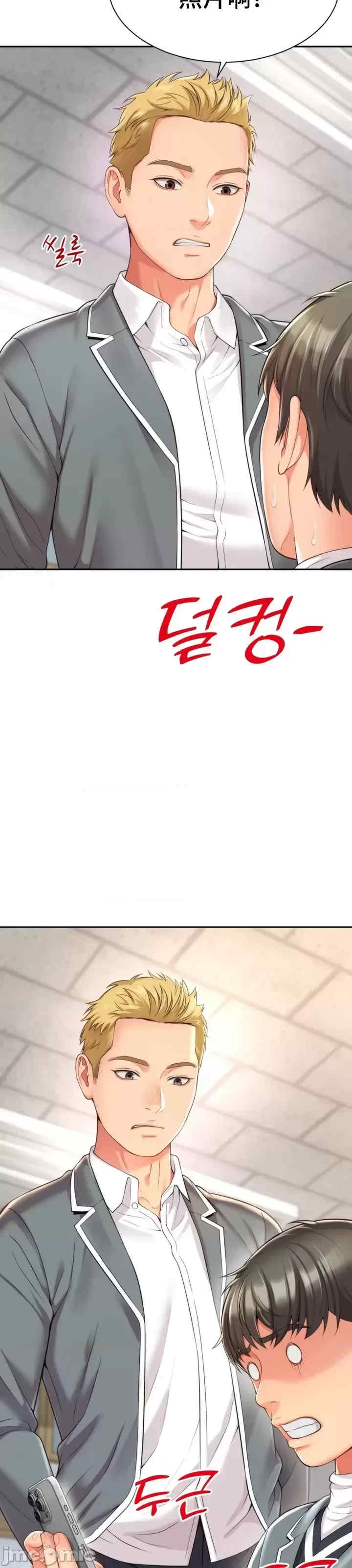 和朋友妈妈做朋友