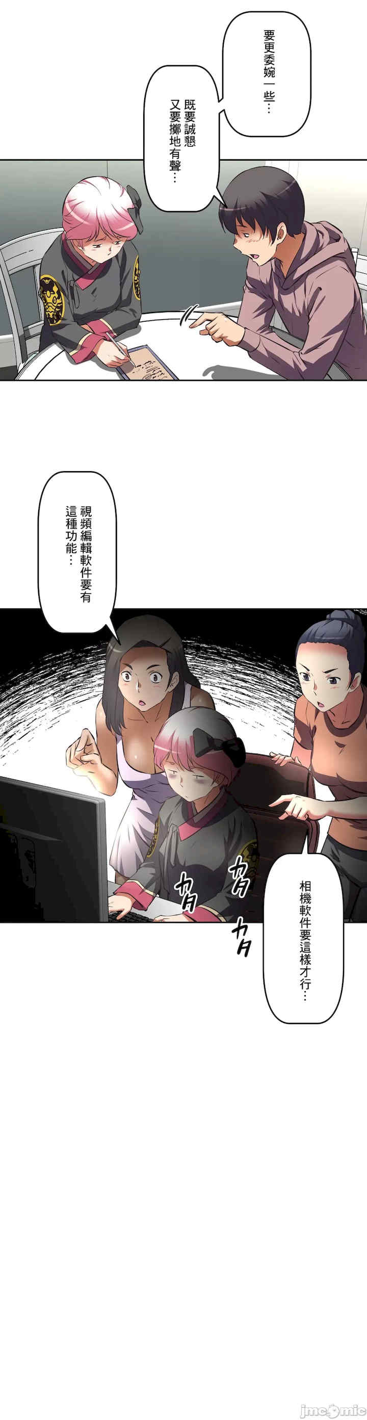 性爱转生!三途川的女孩们