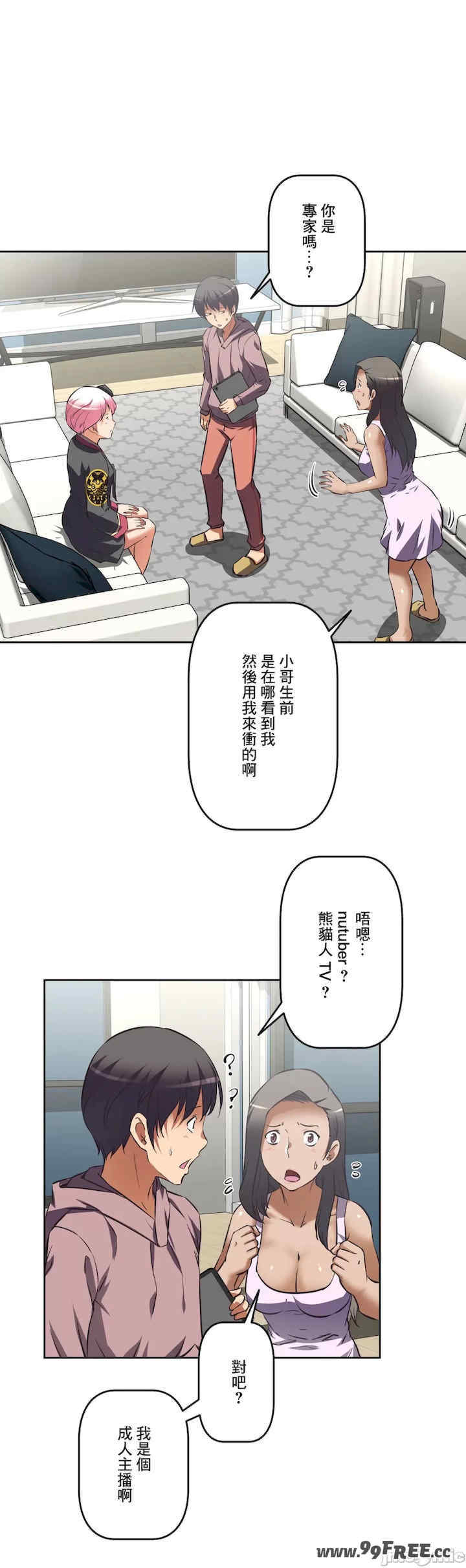 性爱转生!三途川的女孩们