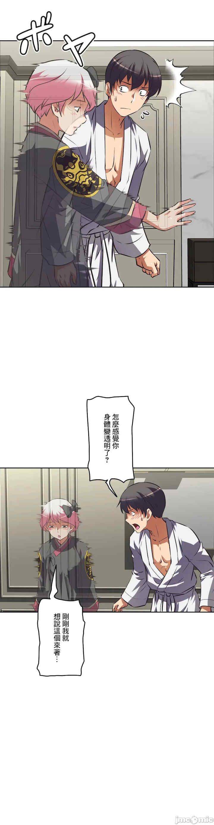 性爱转生!三途川的女孩们