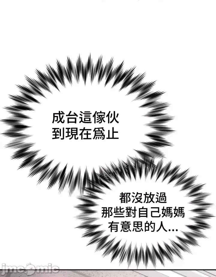 和朋友妈妈做朋友