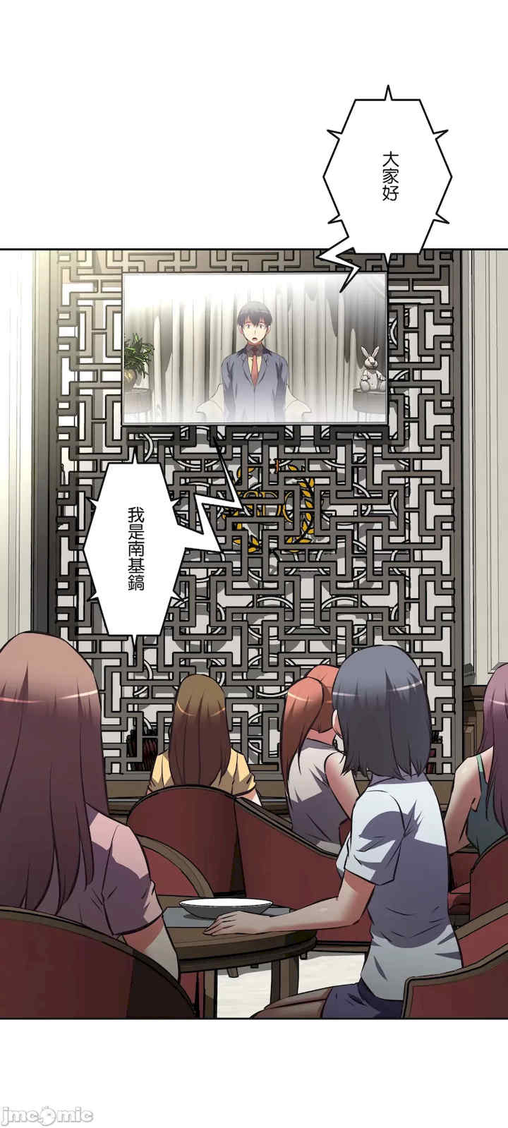 性爱转生!三途川的女孩们