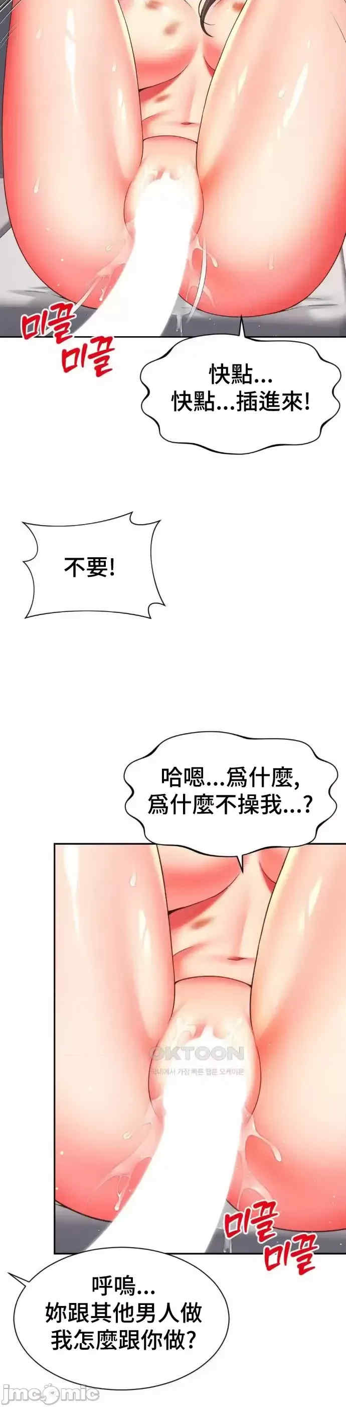 和朋友妈妈做朋友