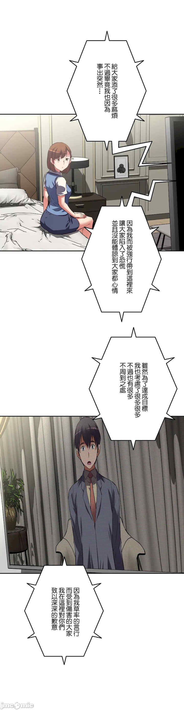 性爱转生!三途川的女孩们