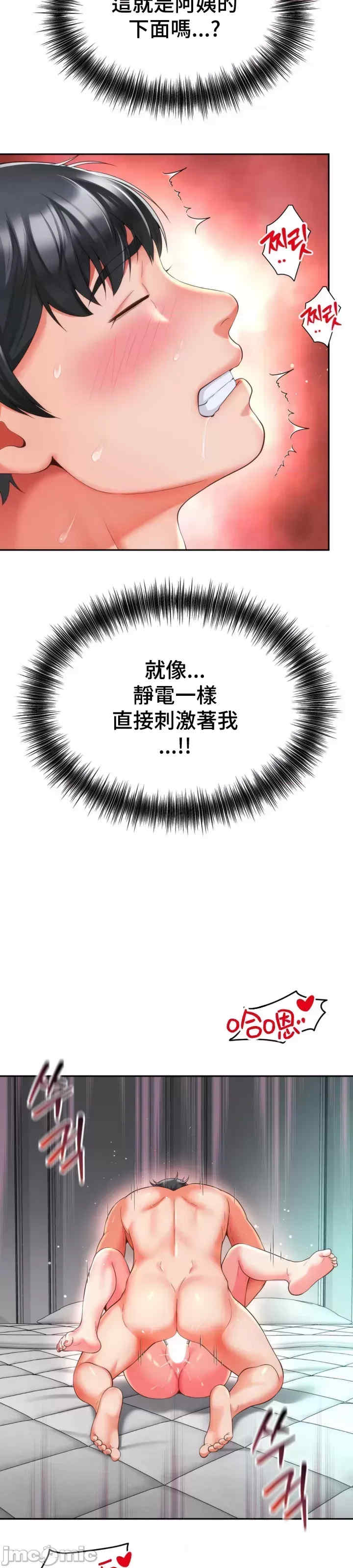 和朋友妈妈做朋友