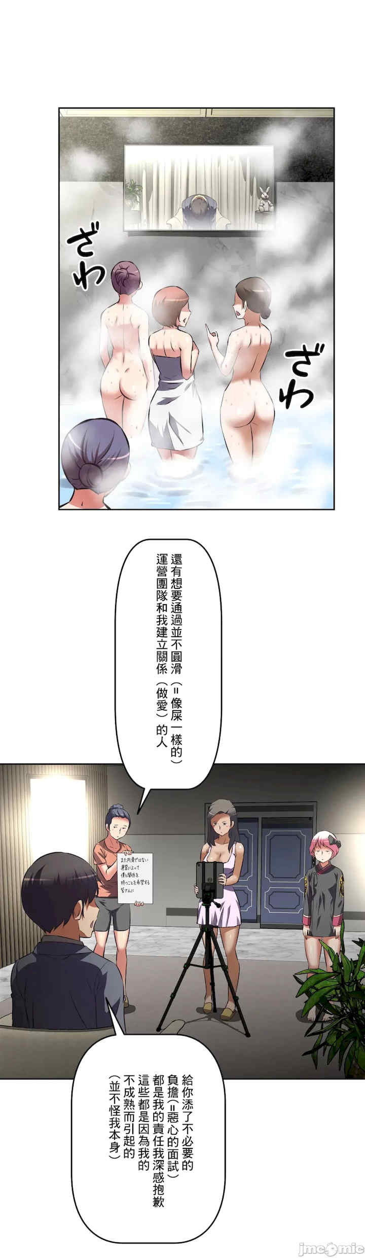 性爱转生!三途川的女孩们