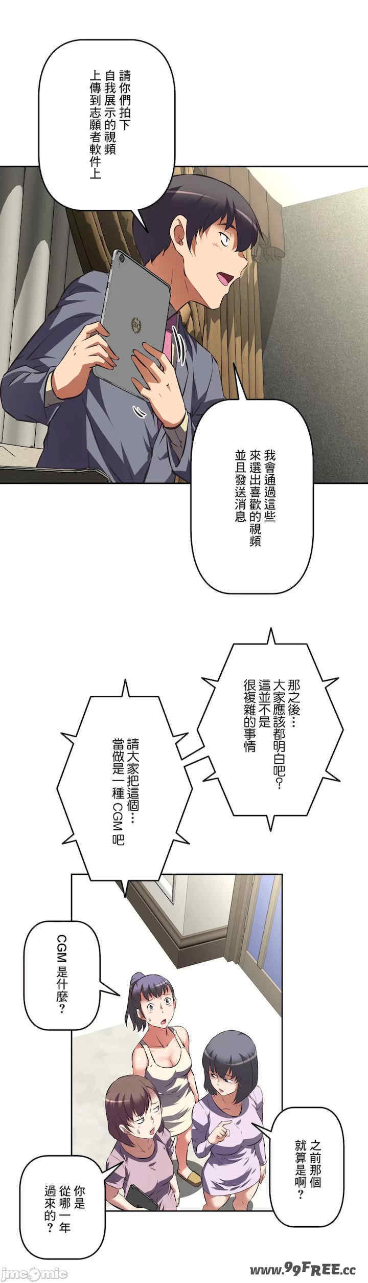 性爱转生!三途川的女孩们