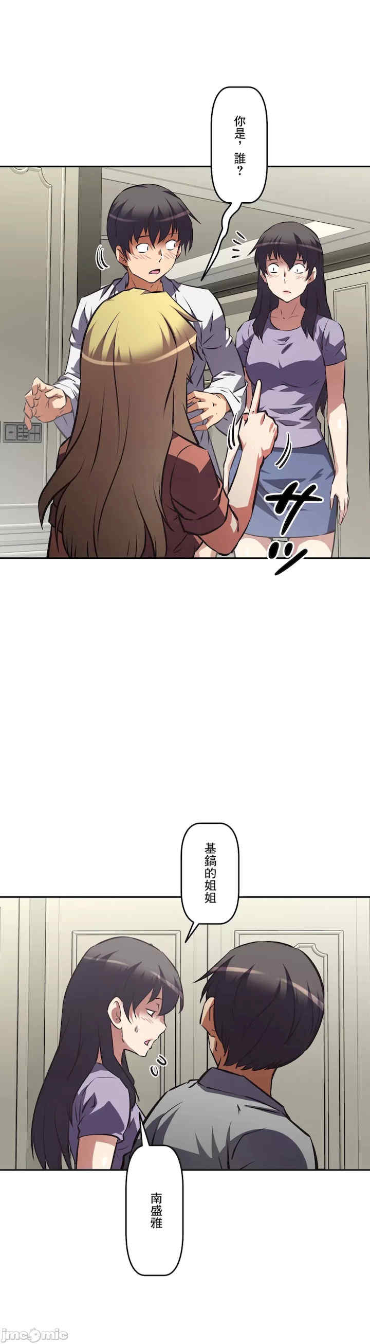 性爱转生!三途川的女孩们