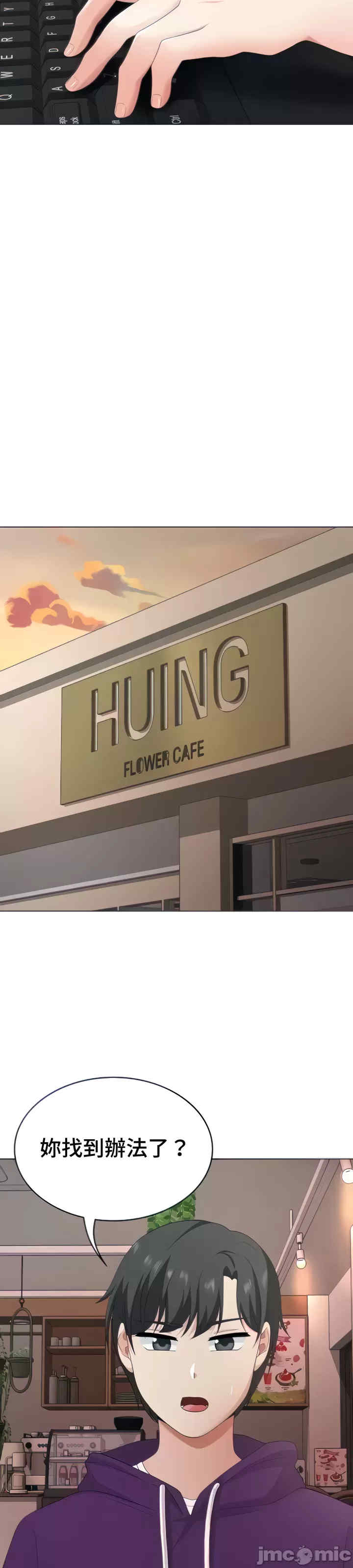 都会男子和方言女子的爱爱教学