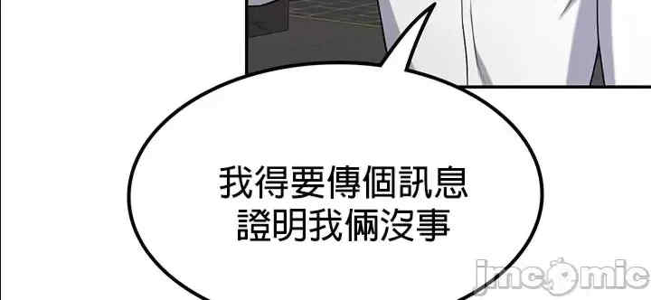 醒来之后,变成黄游反派？第二季