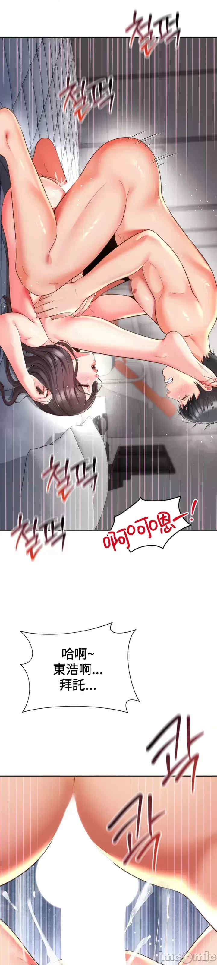 和朋友妈妈做朋友