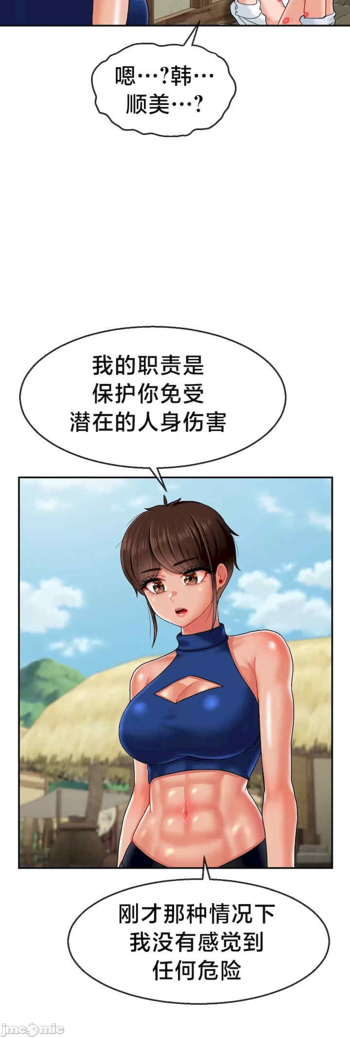 第十七子