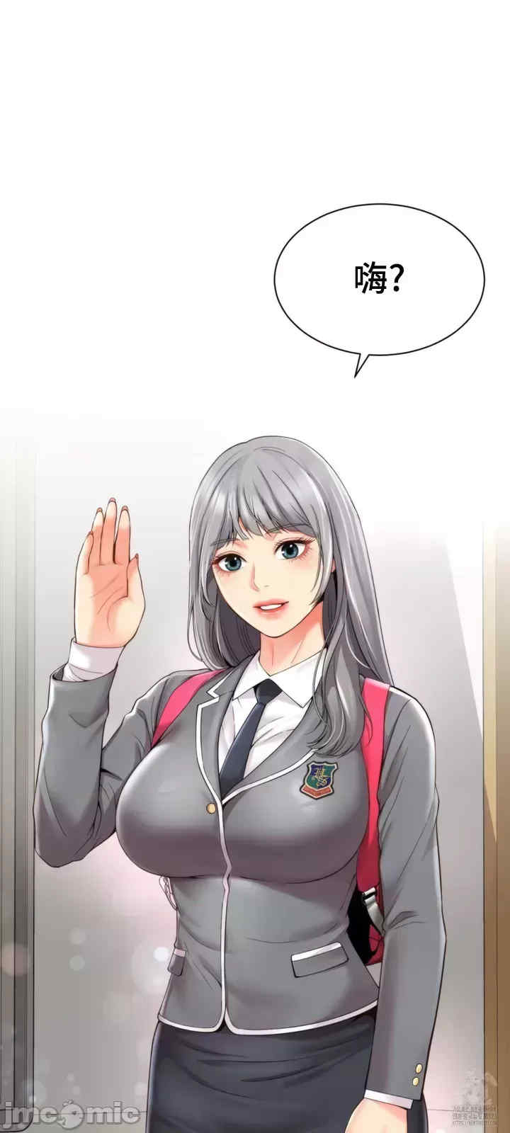 和朋友妈妈做朋友