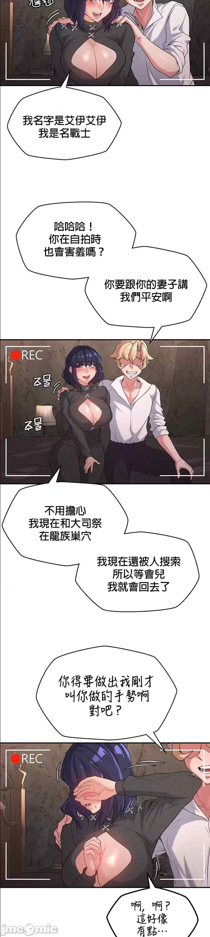 醒来之后,变成黄游反派？第二季