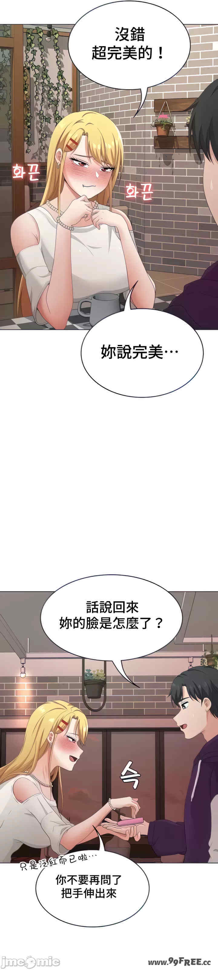 都会男子和方言女子的爱爱教学