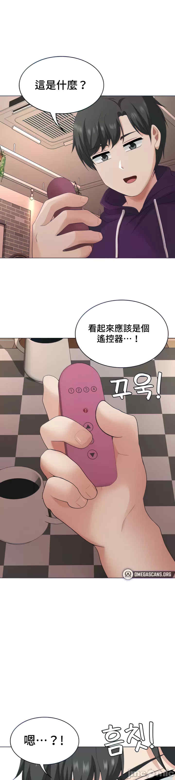 都会男子和方言女子的爱爱教学