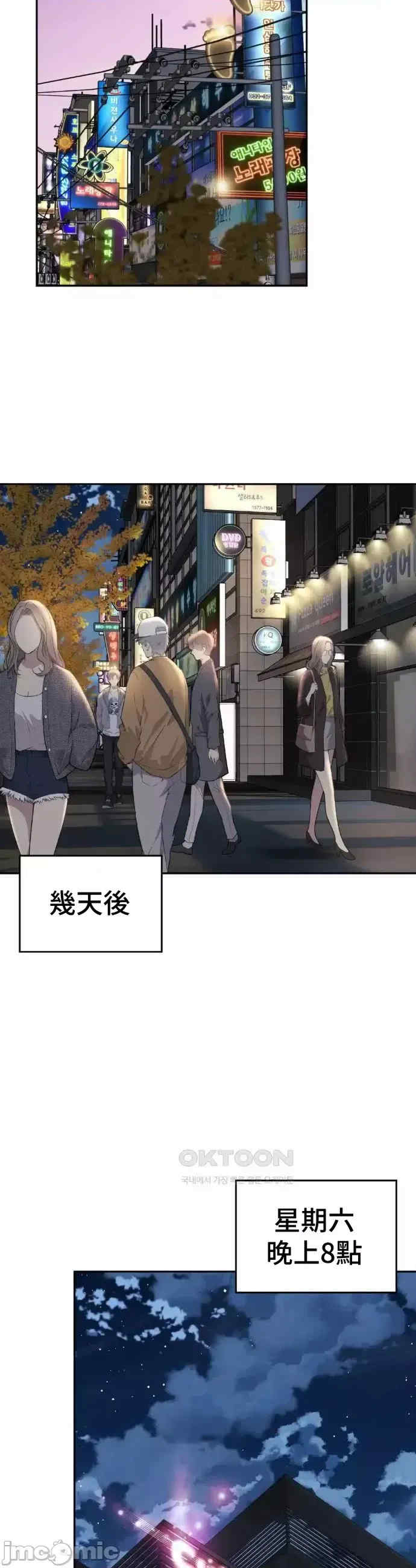 和朋友妈妈做朋友